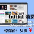 四九图库开奖直播今天开的是什么