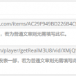 金曜石好还是银曜石好